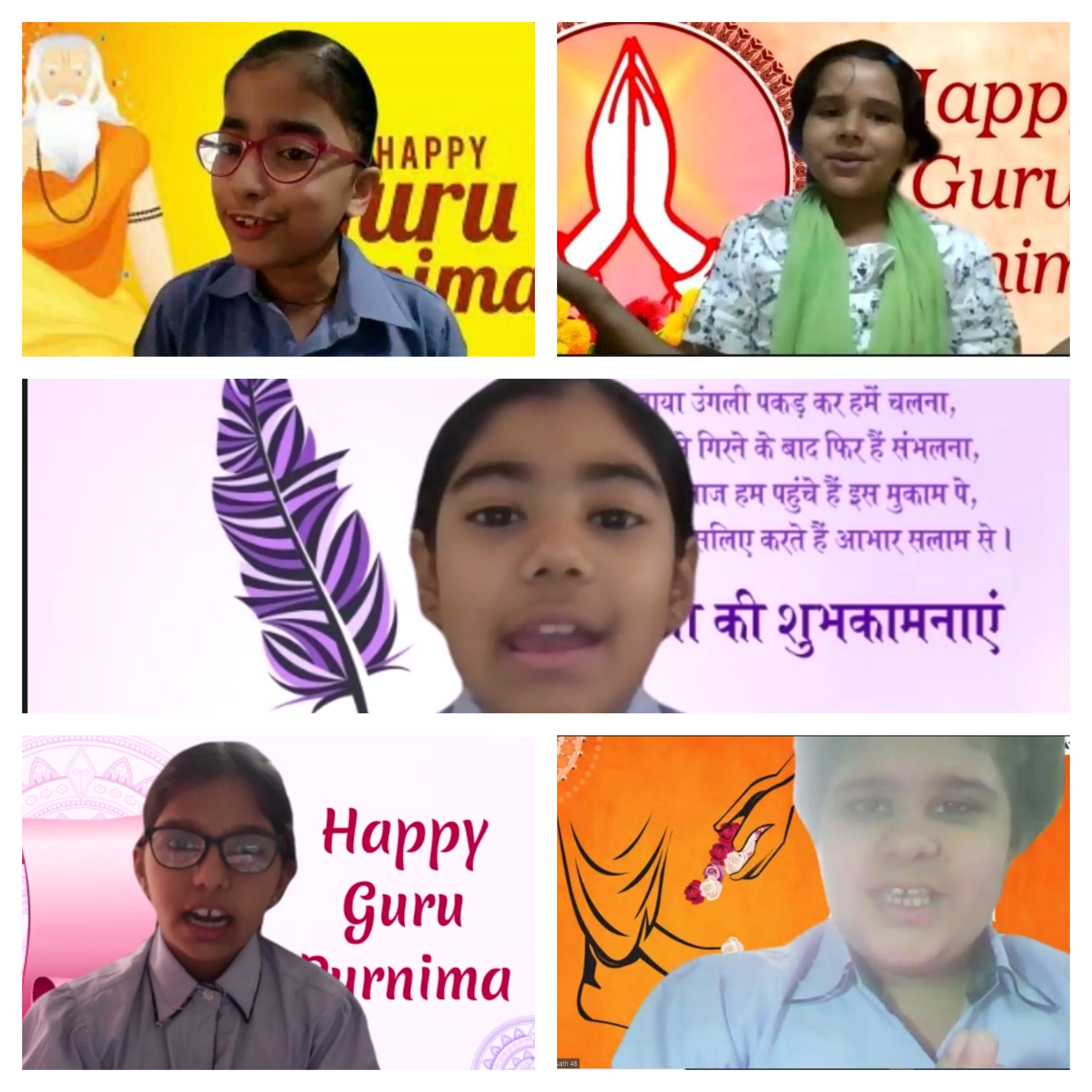 GURU PURNIMA